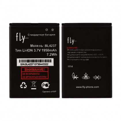 Аккумулятор Fly IQ430 (BL4237) - ukr-mobil.com