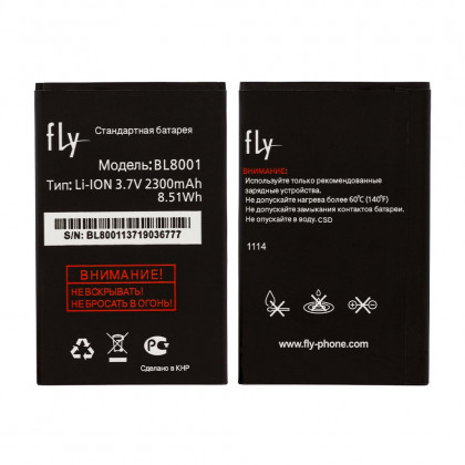 Аккумулятор Fly IQ4490 (BL8001) - ukr-mobil.com