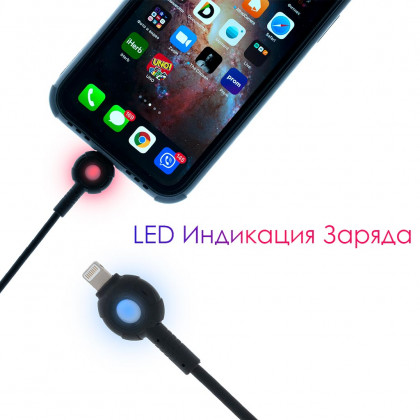 Кабель Moxom MX-CB72, LED индикация заряда, 1m, Lightning, фото № 2 - ukr-mobil.com
