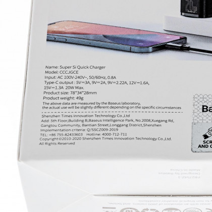 Сетевое зарядное устройство Baseus Super Si Quick Charger (CCSUP-B01), 20W, Type-C, Black, фото № 5 - ukr-mobil.com