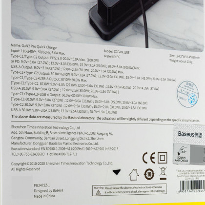 Сетевое зарядное устройство Baseus GaN2 Pro Quick Charger (CCGAN-J02), 120W, ( в комплекте - кабель Type-C ), White для ноутбков MacBook, Asus, Lenovo, фото № 2 - ukr-mobil.com