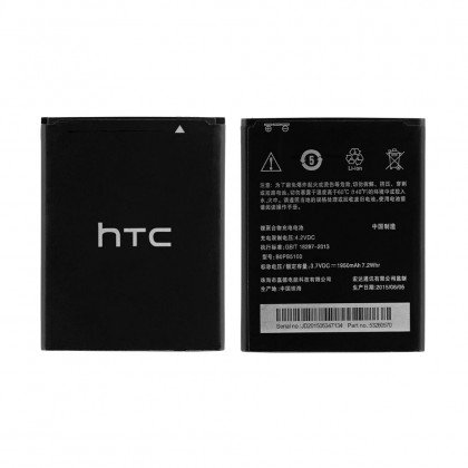 Аккумулятор HTC Desire 516 (BOPB5100)