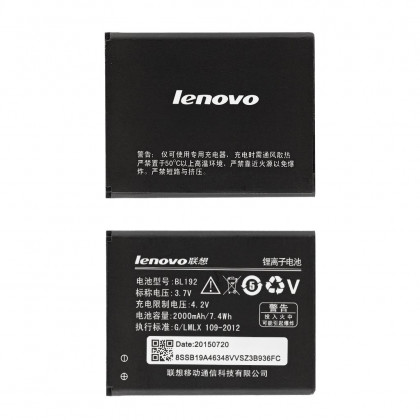 Аккумулятор Lenovo A680, A529, A590, A750 (BL192) - ukr-mobil.com