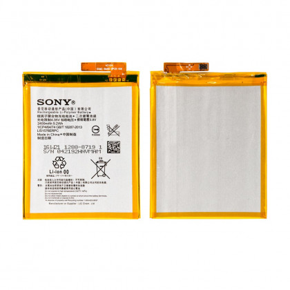 Аккумулятор Sony Xperia M4 Aqua Dual E2312 (2400 mAh) - ukr-mobil.com