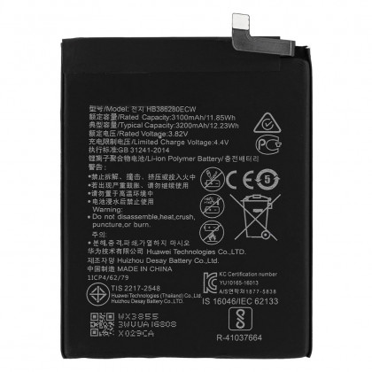 Аккумулятор Huawei P10, HB386280ECW, (3200 mAh), High Quality, фото № 2 - ukr-mobil.com