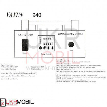 Сепаратор дисплейных модулей, вакуумный, стол 12 дюймов, YaXun 940, фото № 4 - ukr-mobil.com